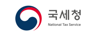국세청